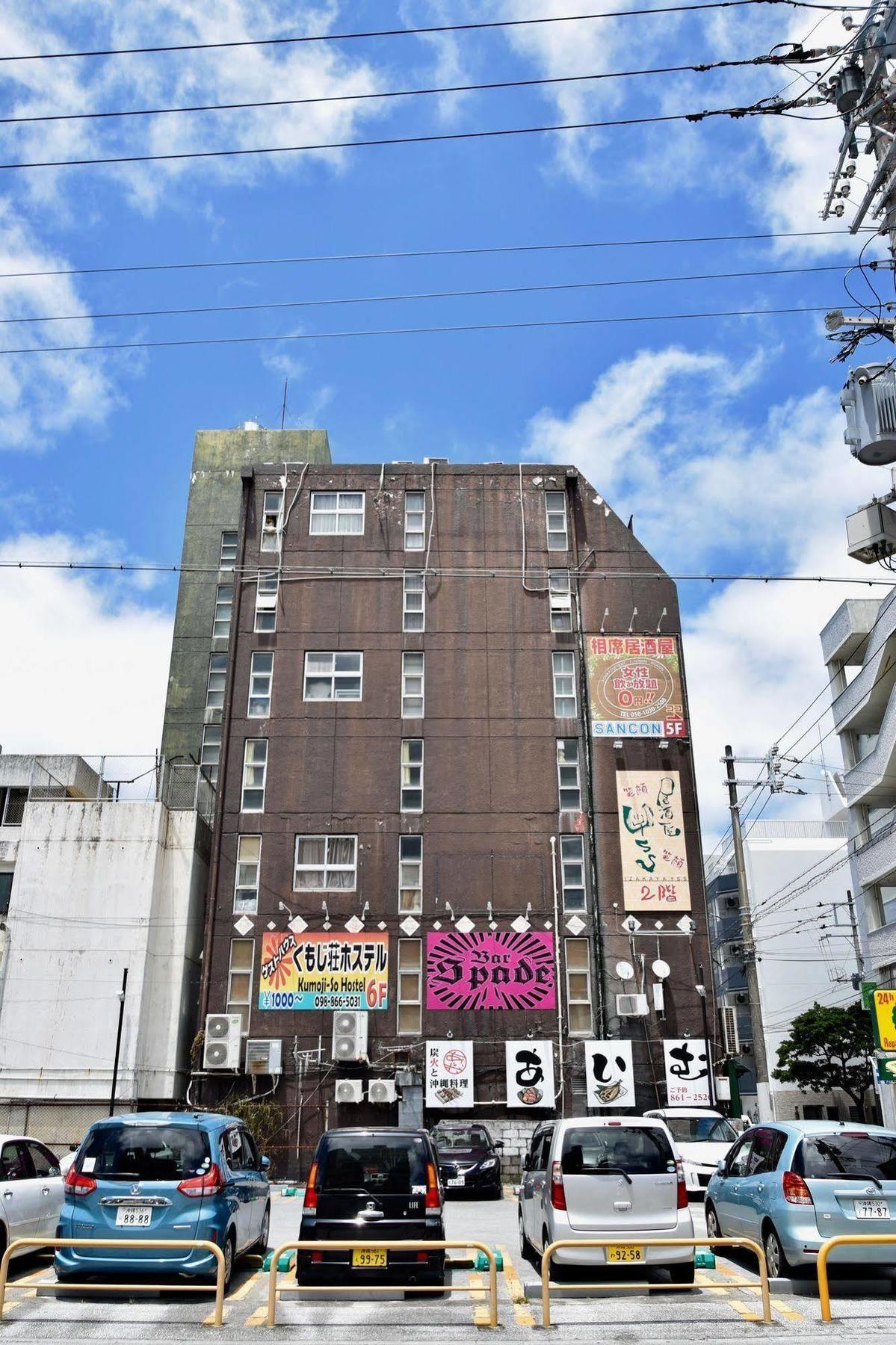 Kumoji-So Hostel Naha Exterior photo